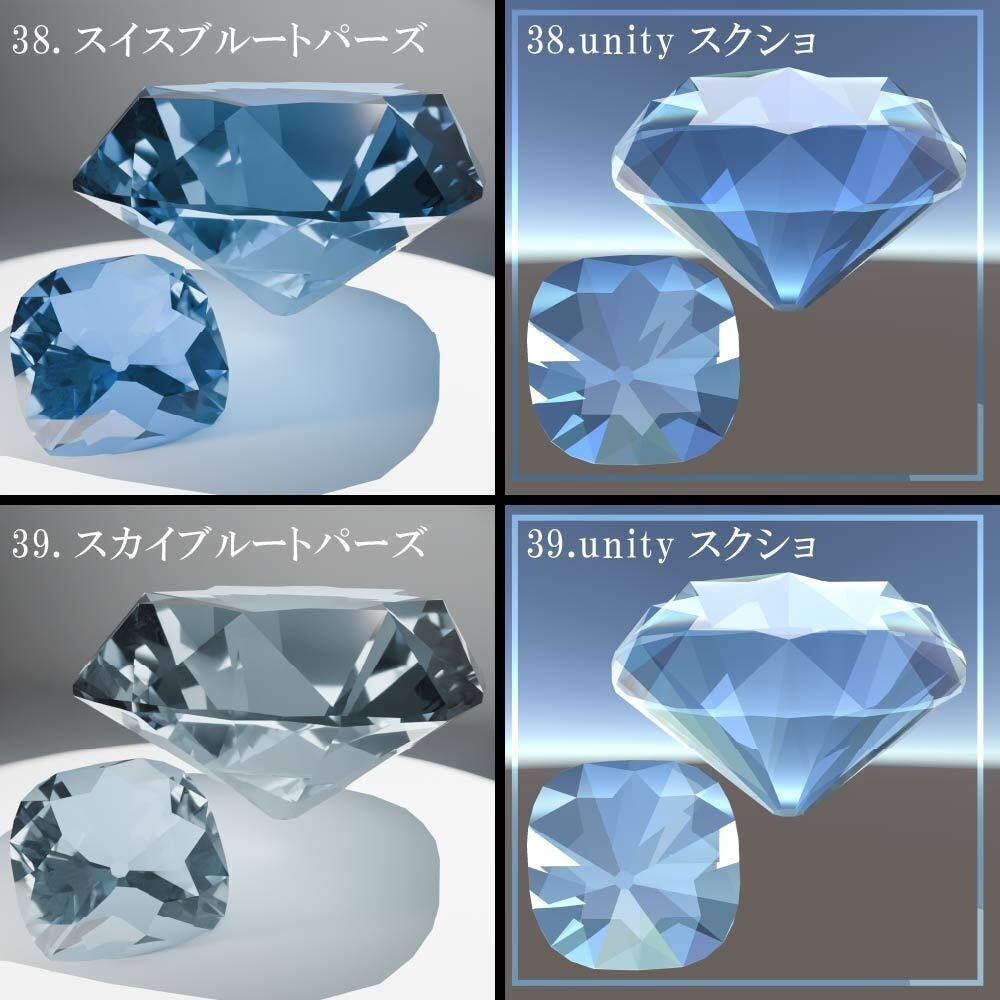 【再配布可能】Cushion Cut 58set【3D宝石】