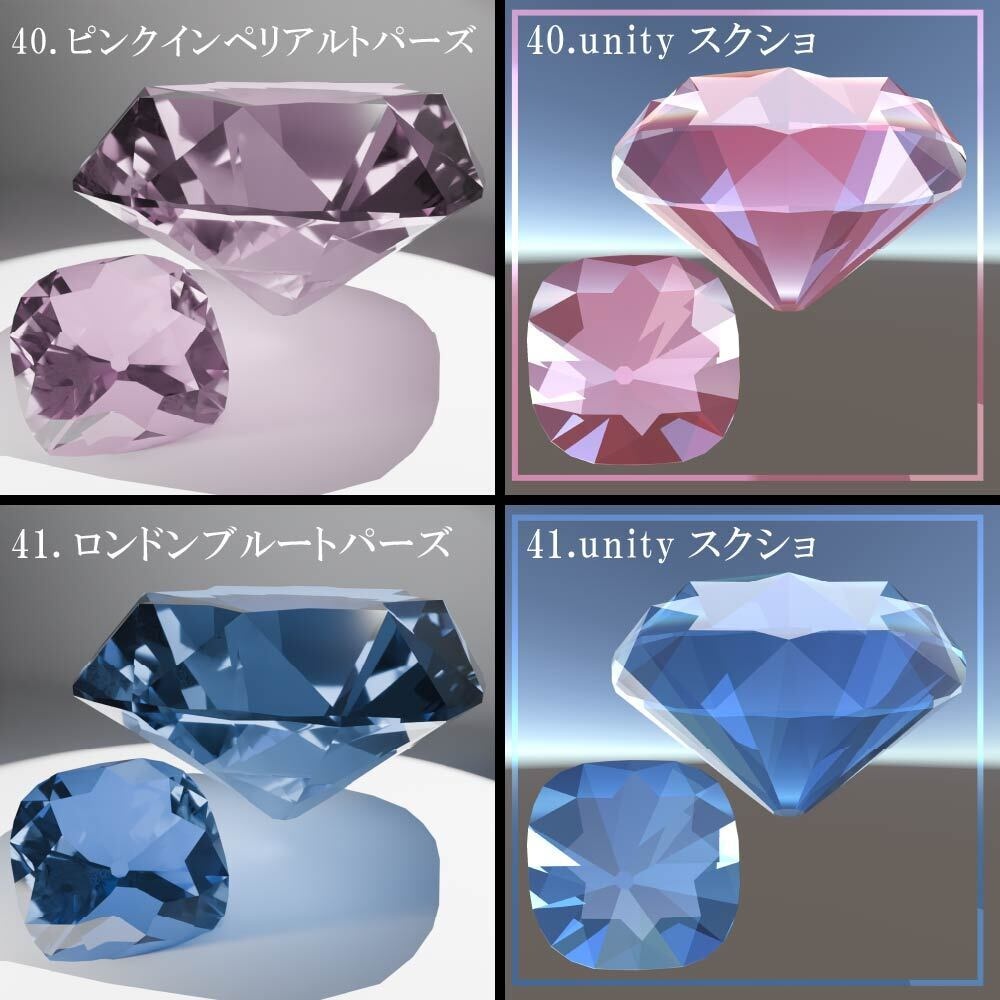【再配布可能】Cushion Cut 58set【3D宝石】