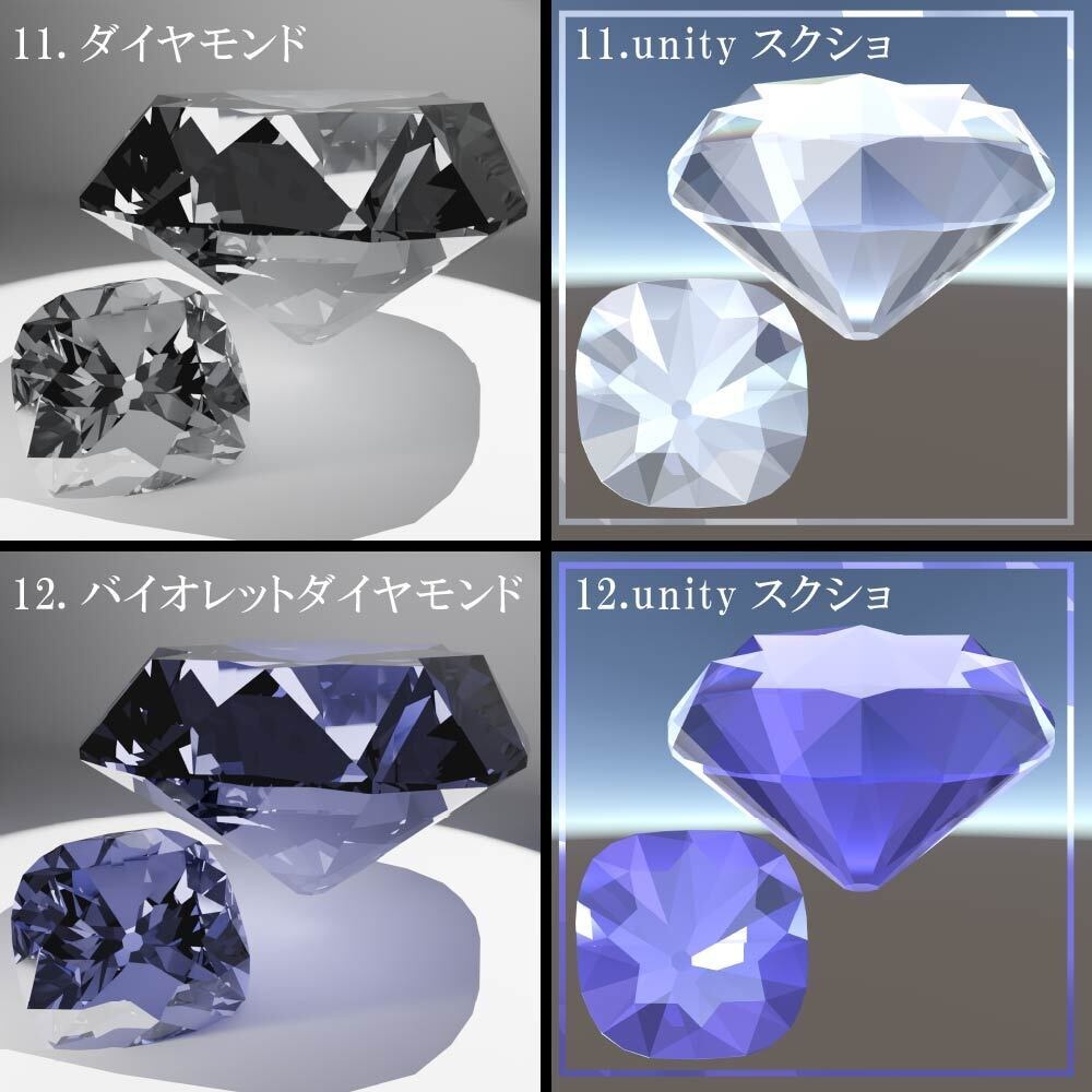 【再配布可能】Cushion Cut 58set【3D宝石】