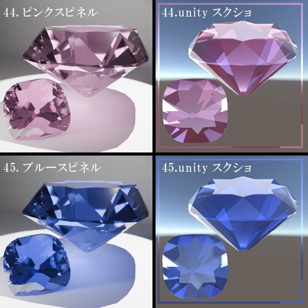 【再配布可能】Cushion Cut 58set【3D宝石】