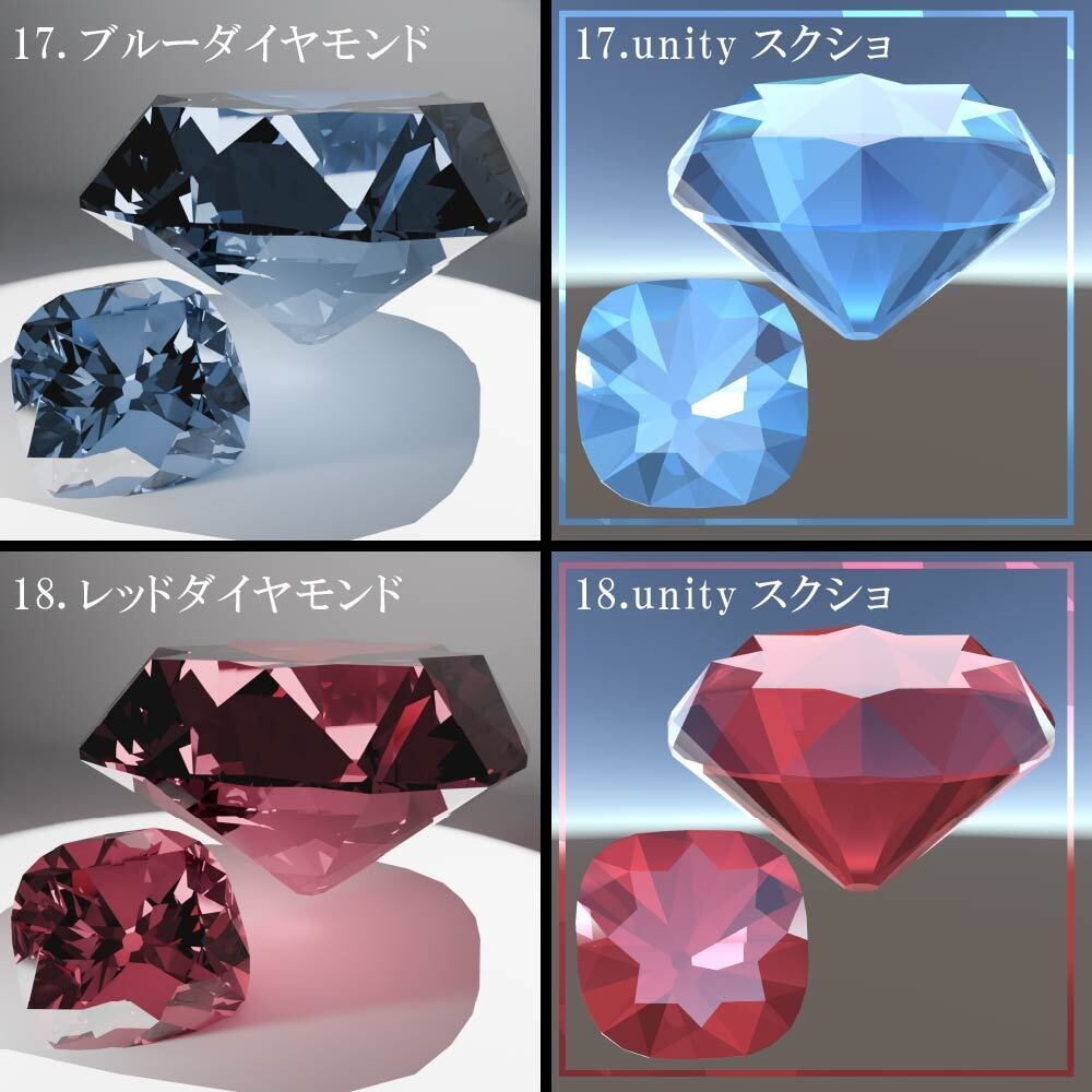 【再配布可能】Cushion Cut 58set【3D宝石】