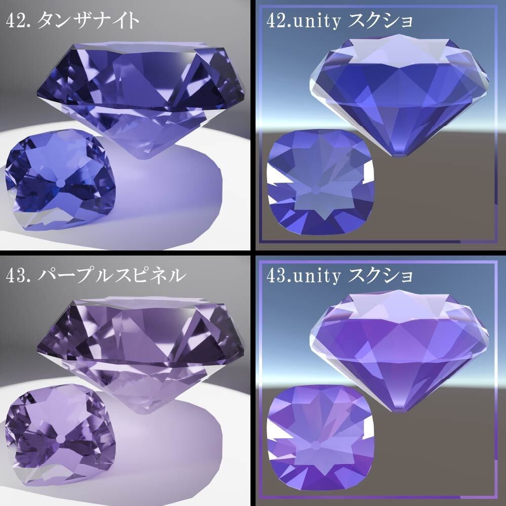 【再配布可能】Cushion Cut 58set【3D宝石】