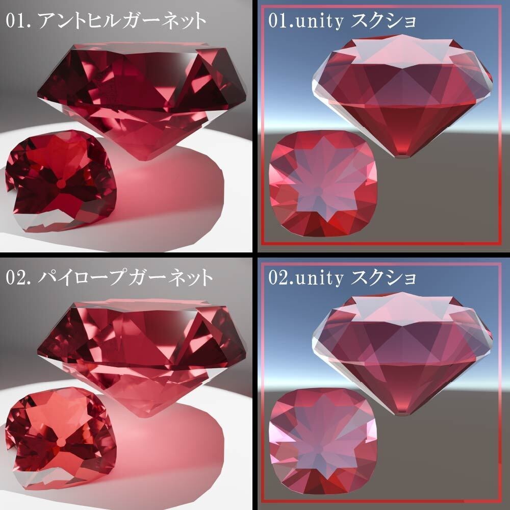 【再配布可能】Cushion Cut 58set【3D宝石】