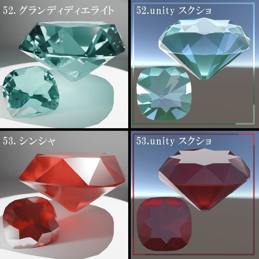 【再配布可能】Cushion Cut 58set【3D宝石】