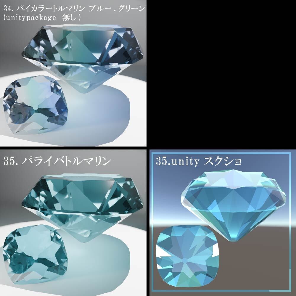 【再配布可能】Cushion Cut 58set【3D宝石】