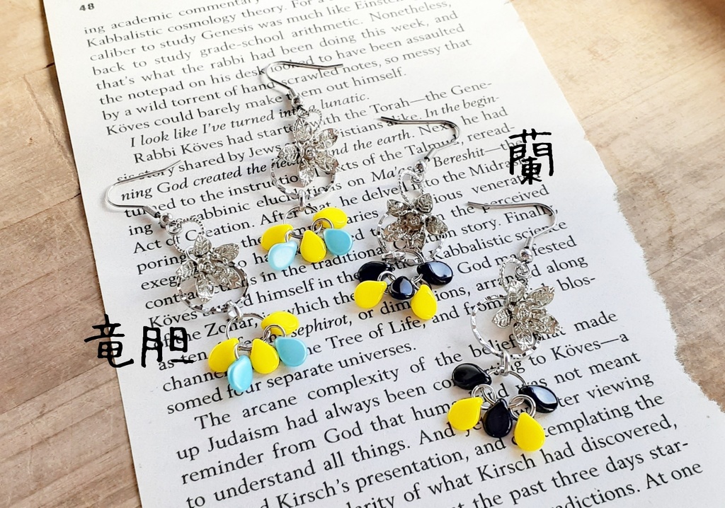 【3新作】灰谷兄弟~華~