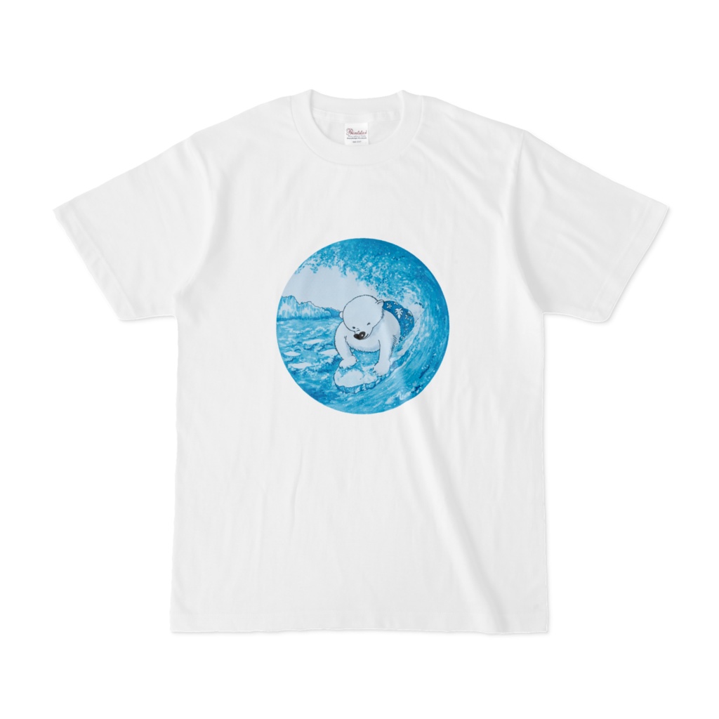 【Tシャツ】ボディボードを楽しむ白熊くん