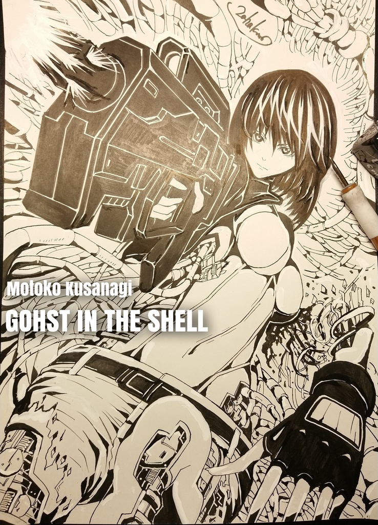 草薙素子 攻殻機動隊 S A C Motoko Kusanagi Gohst In The Shell 線画イラスト 手描き生原稿 先着順 Zahakuro Shop ザハクロ ショップ Booth