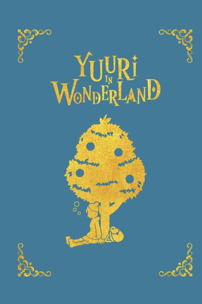 YUURI IN WONDERLAND ユウリアリスパロ