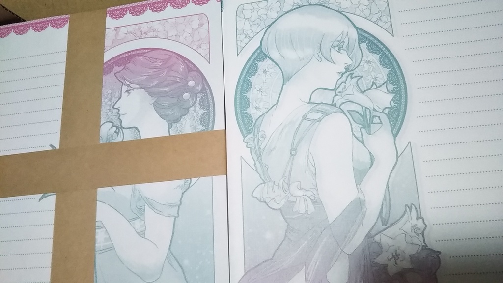 懐かしのオフセットグラデ便箋2種10枚組 B5サイズ