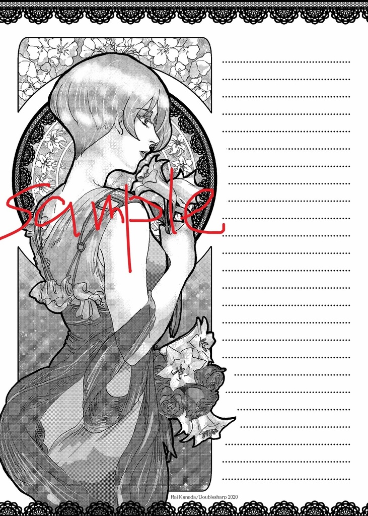 懐かしのオフセットグラデ便箋2種10枚組 B5サイズ