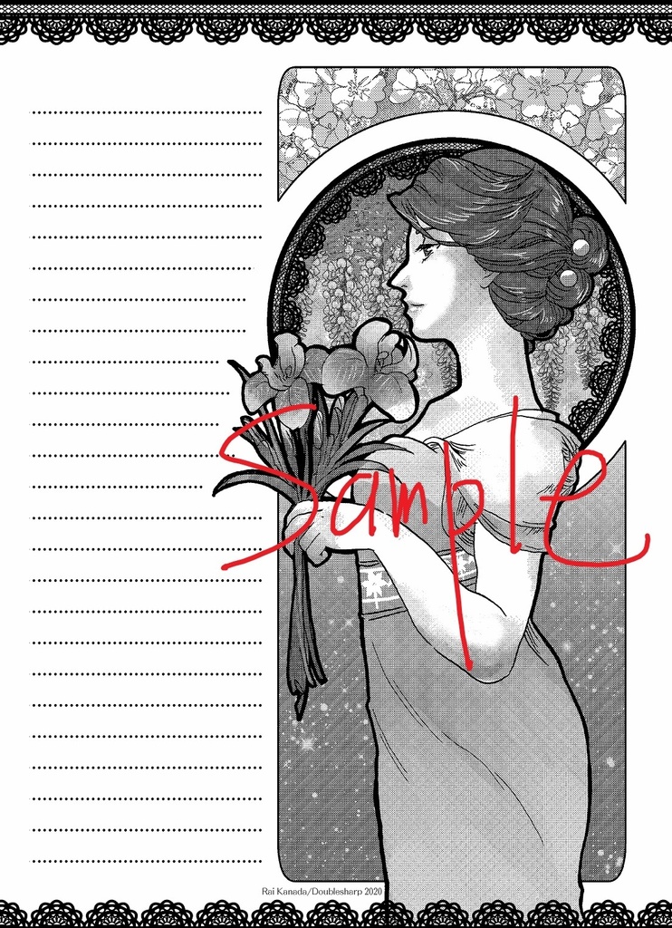 懐かしのオフセットグラデ便箋2種10枚組 B5サイズ