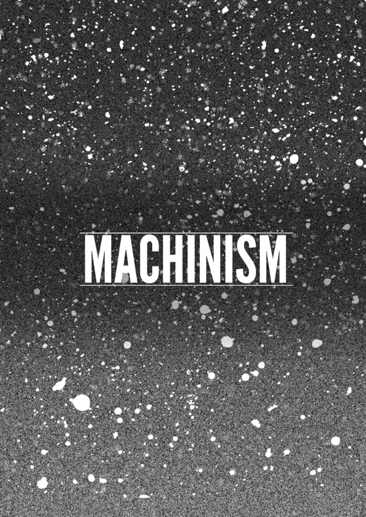 MACHINISM 2:醒嘆罪
