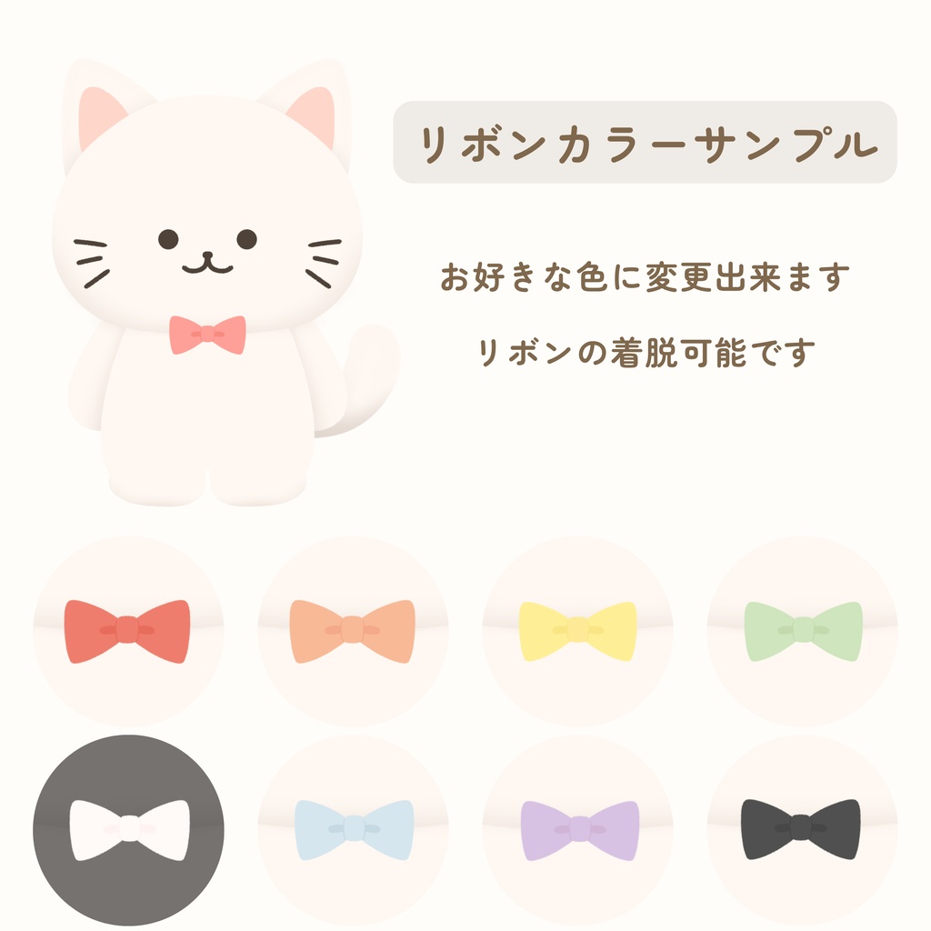 【VTS対応】ちいさなねこ|汎用Live2Dモデル
