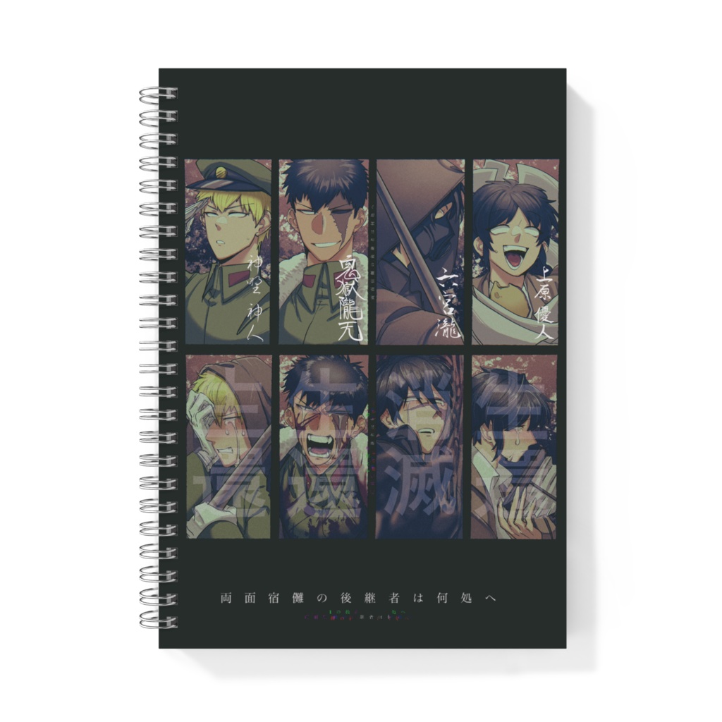 TRPG Fan Goods