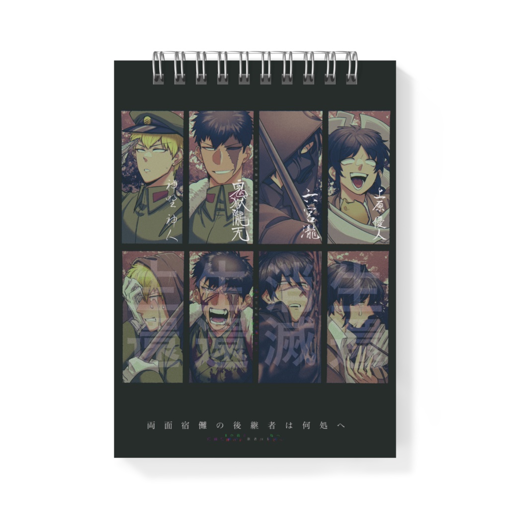 TRPG Fan Goods Notepad