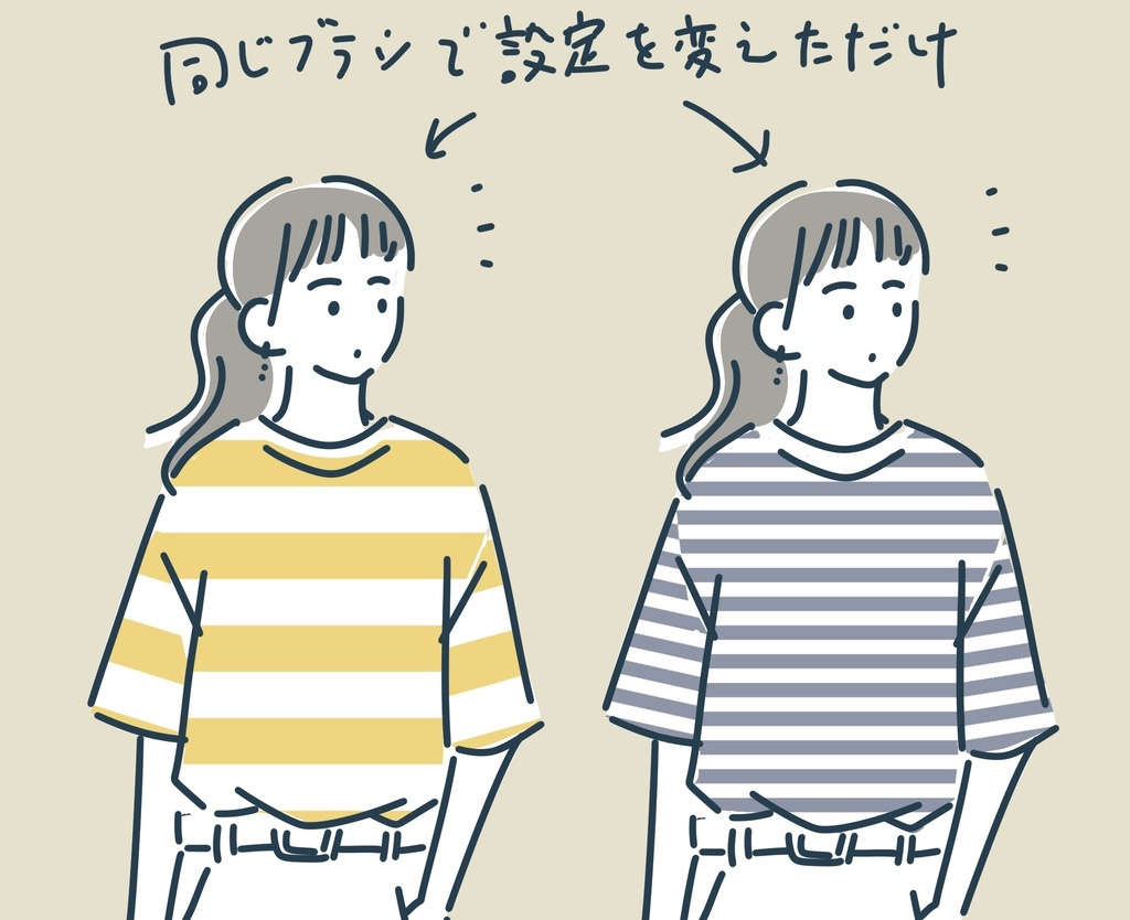 【Procreate】プロクリエイト パターンブラシ 12種セット