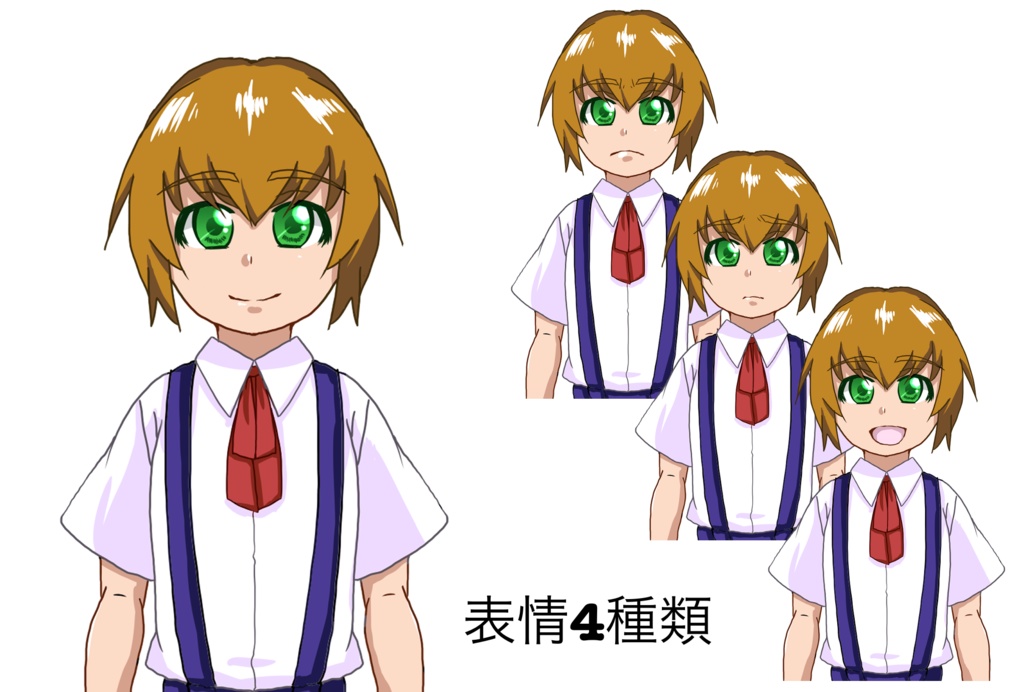 立ち絵-少年　表情差分有り