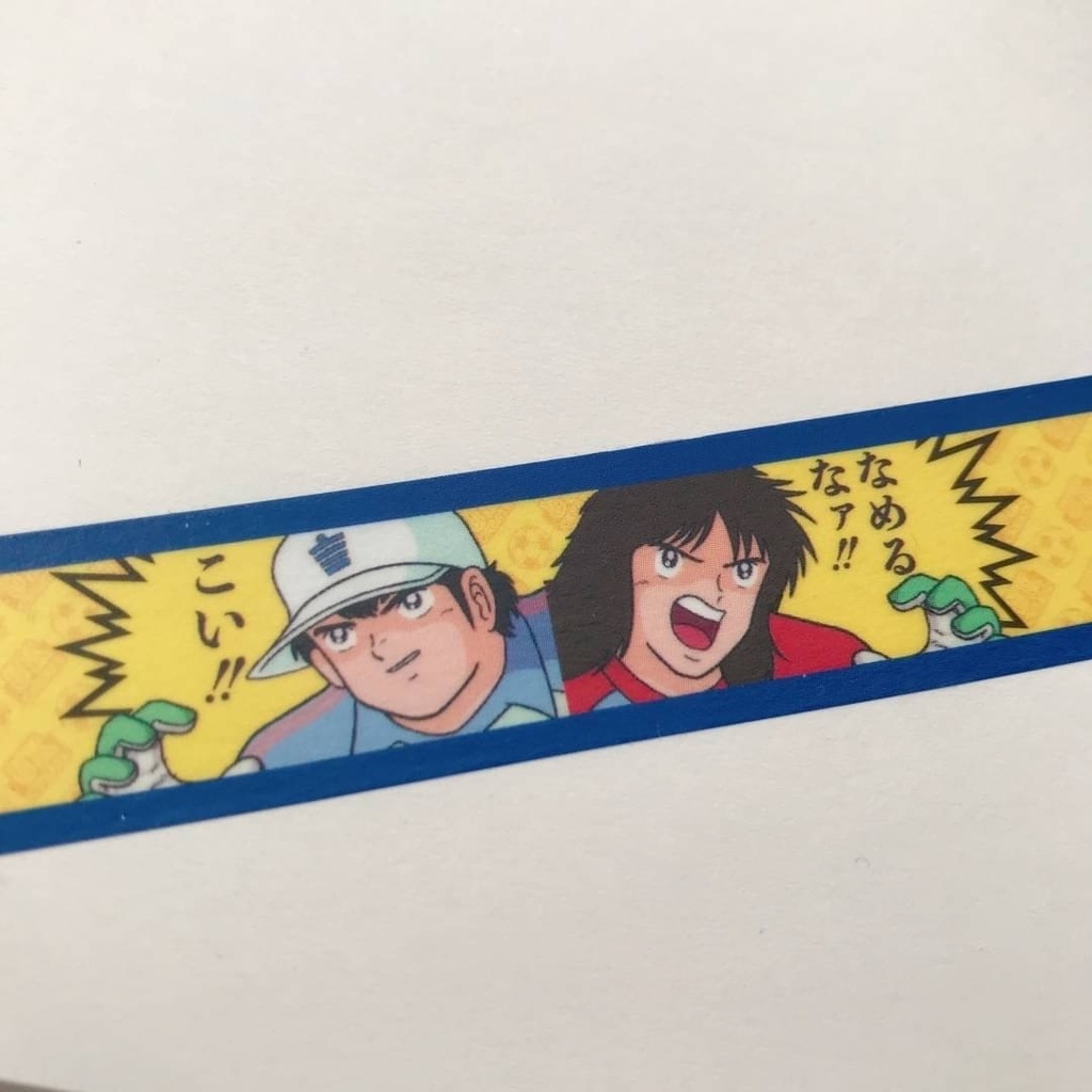 【在庫1】キャプテン翼 マスキングテープ 1弾【最強の全日本Jr.ユース】 マステ