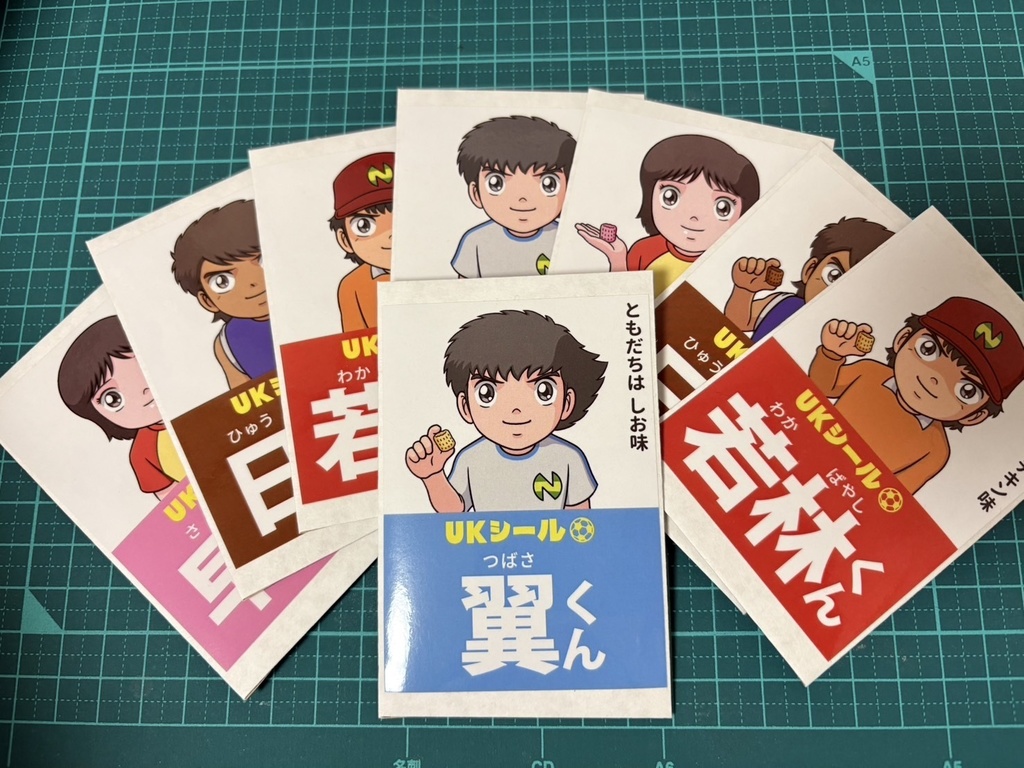 【4枚セット】キャプテン翼 シール ステッカー(角プリ)SP-02 ハンブルグの二枚看板 CT-16 ヘルマン・カルツ CT-17 ルイ・ナポレオン CT-20 カルロス・サンターナ