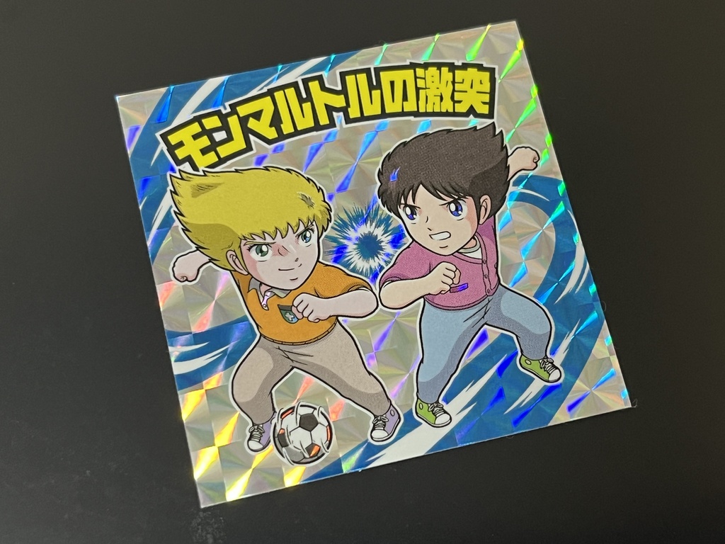 【2枚セット】キャプテン翼 シール ステッカー(角プリ)SP-03 モンマルトルの激突 SP-04 パルク・デ・プランスの決戦