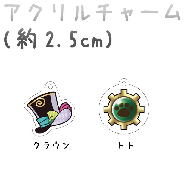 【夢100】アクリルチャーム