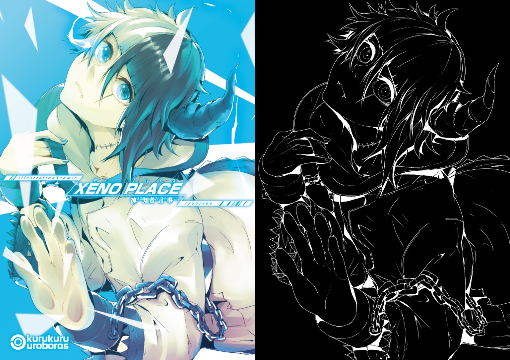 XENO PLACE~凍える知者の言う事には~
