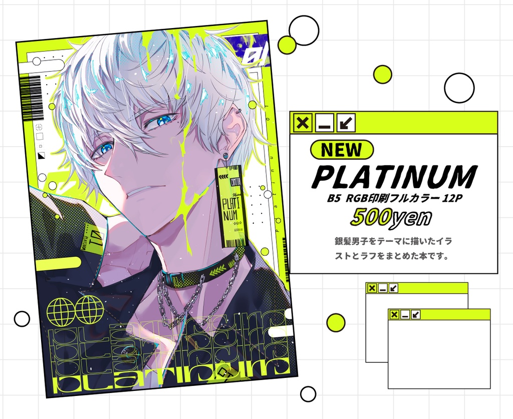 PLATINUM