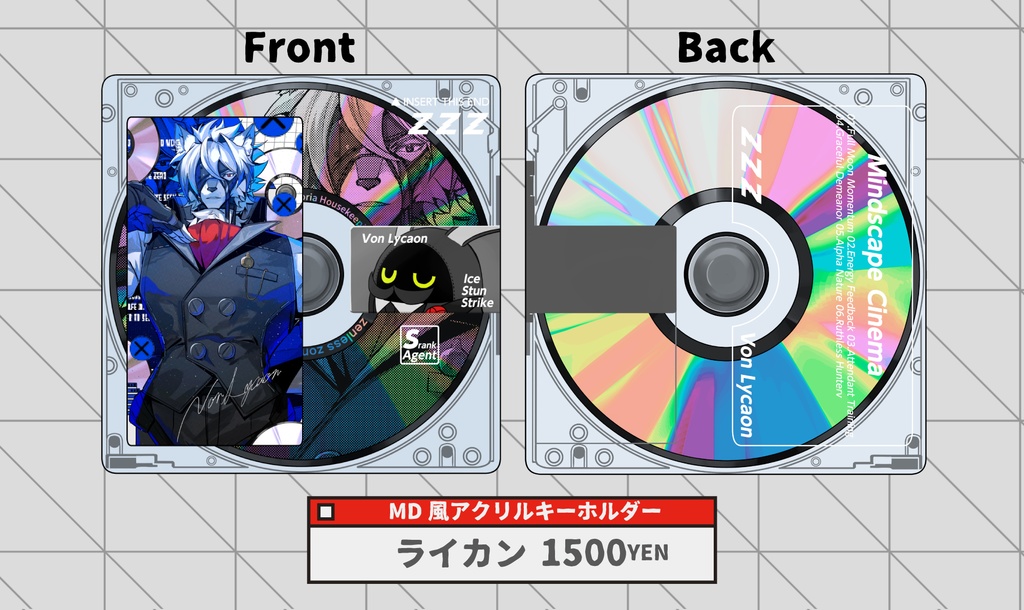 フォン・ライカンMD風アクリルキーホルダー