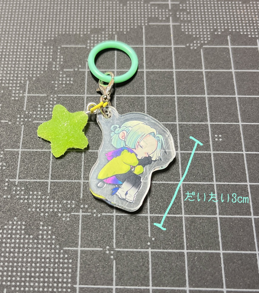 ユーリくんおねんねめじるしチャーム