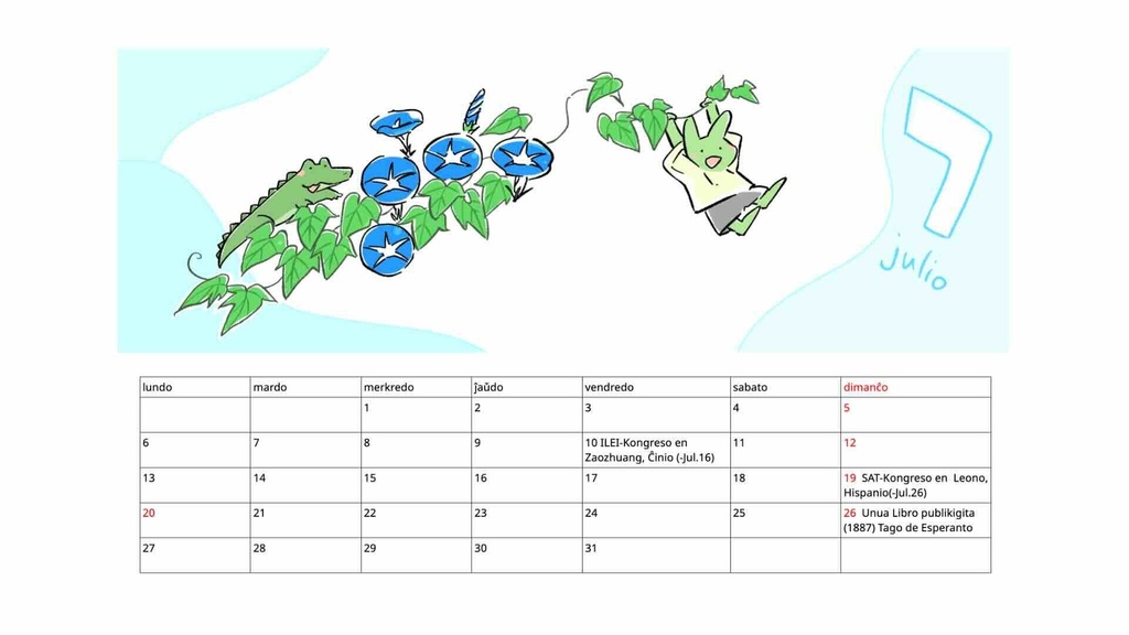 【PC壁紙】エスペラントカレンダー2026年７月 Ekranfona Esperanta Kalendaro - Julio 2026