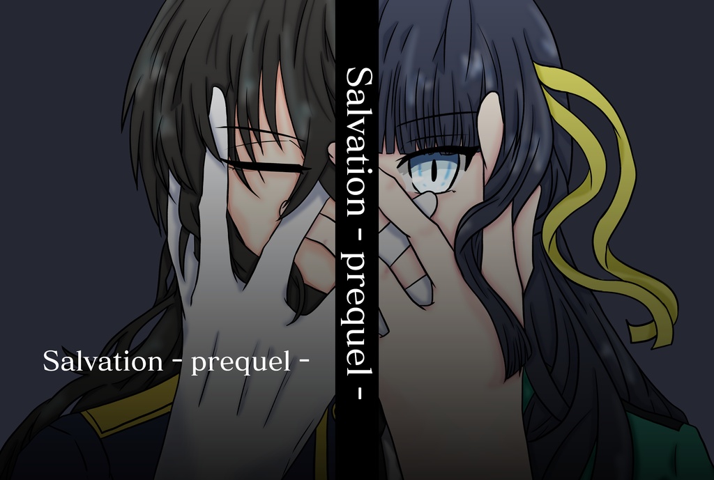 Salvationーprequel－