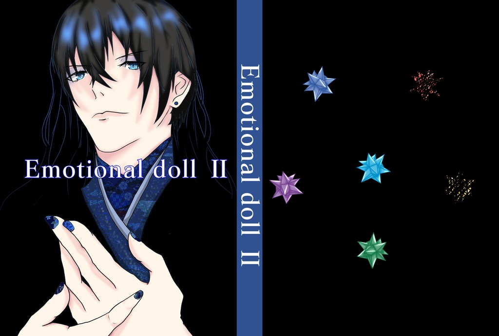 Emotional doll　Ⅱ