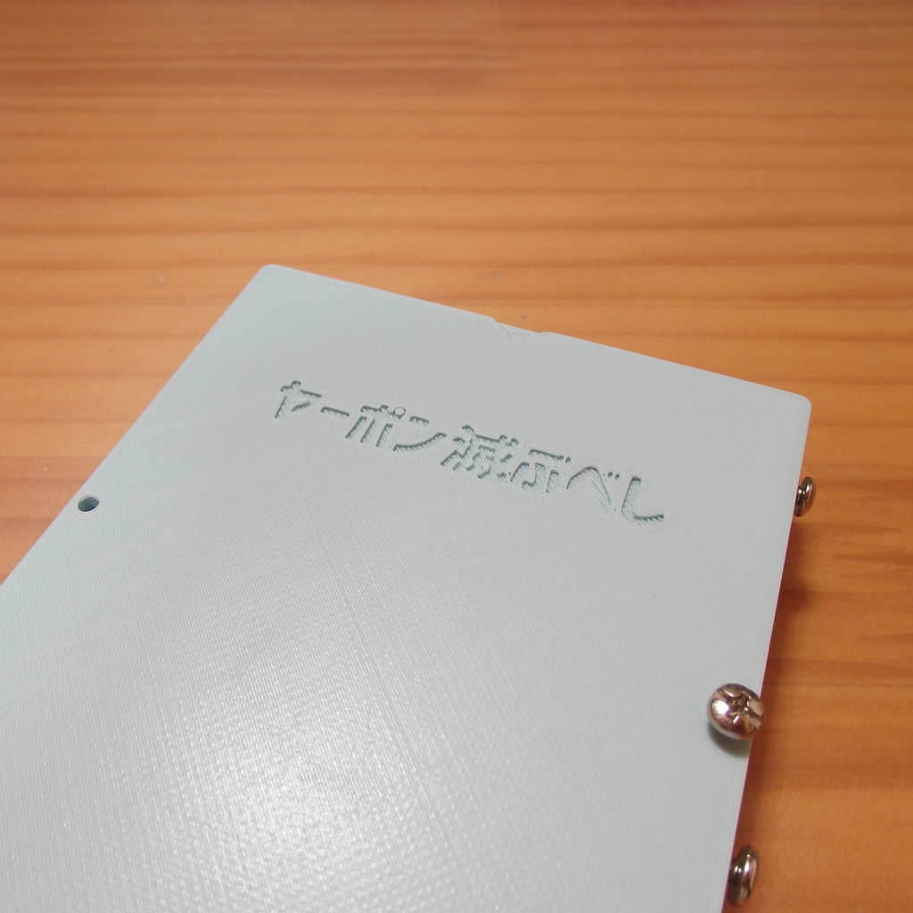 3.5インチベイ小物入れ【STL】