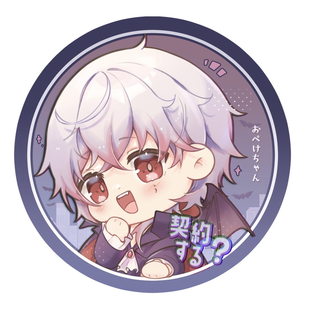 おぺけちゃん缶バッジ57mm