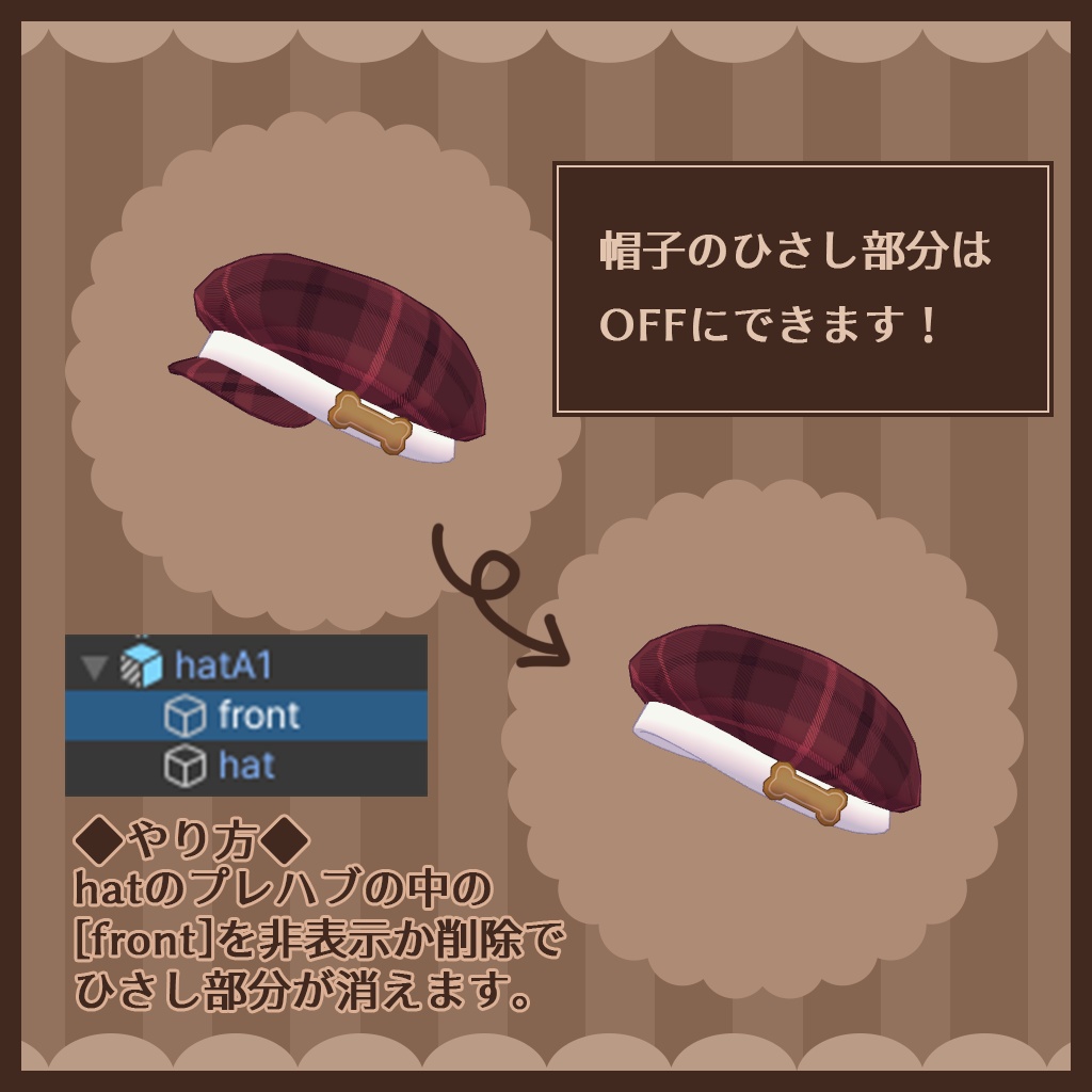 【無料】わんわんパティシエ【やわこーぎー専用衣装】