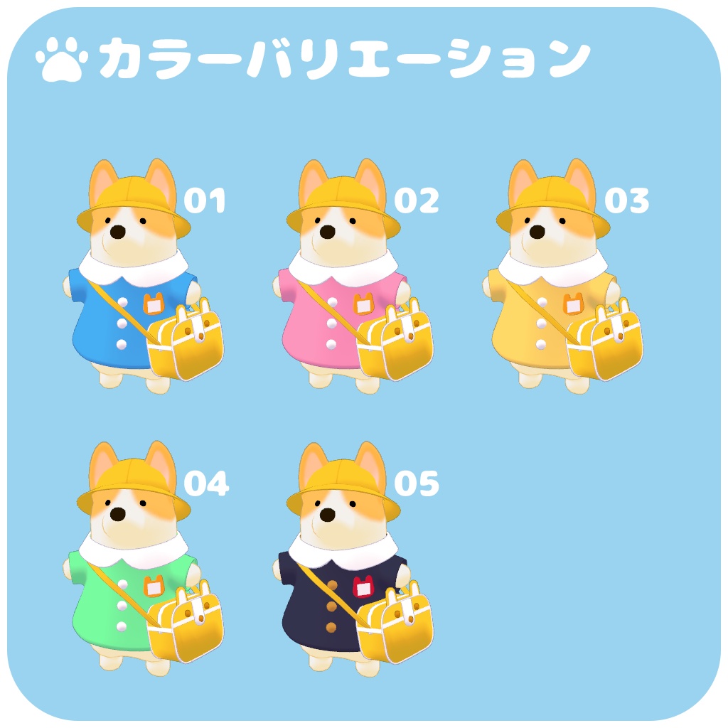 【無料】わんわんようちえん【やわこーぎー専用】