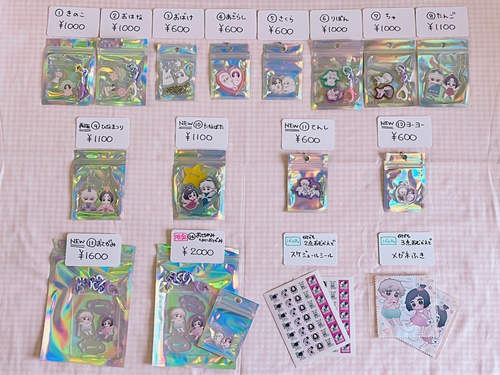 ngroアクリルキーホルダー アクリルスタンド