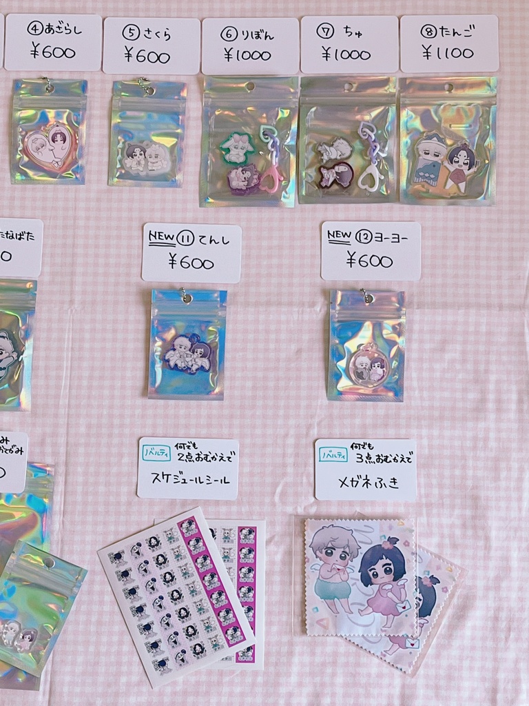 ngroアクリルキーホルダー アクリルスタンド