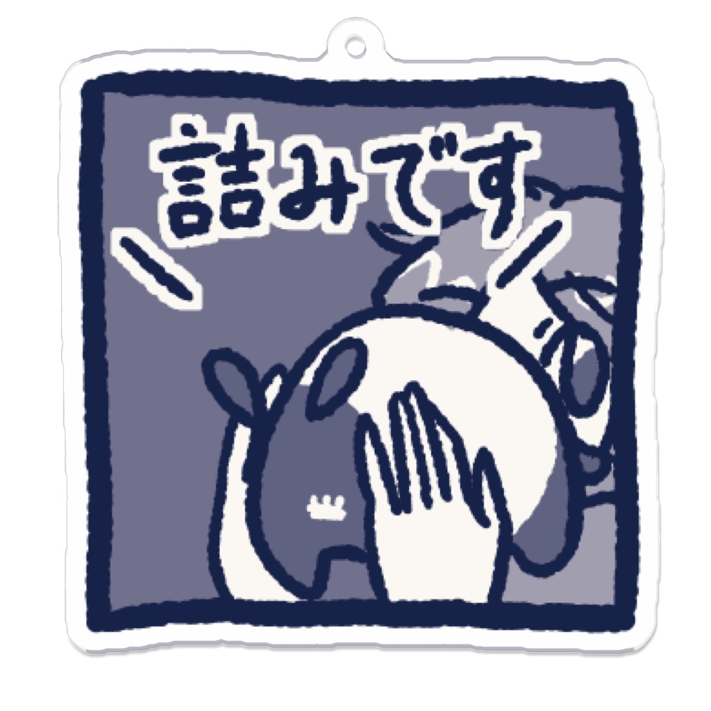 バクちゃんスタンプアクキー②