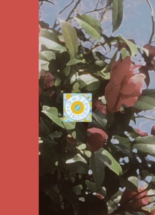 【電子版】「自縄自縛の蜘蛛」