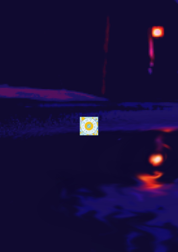 【電子版】「泥濘に沈む」