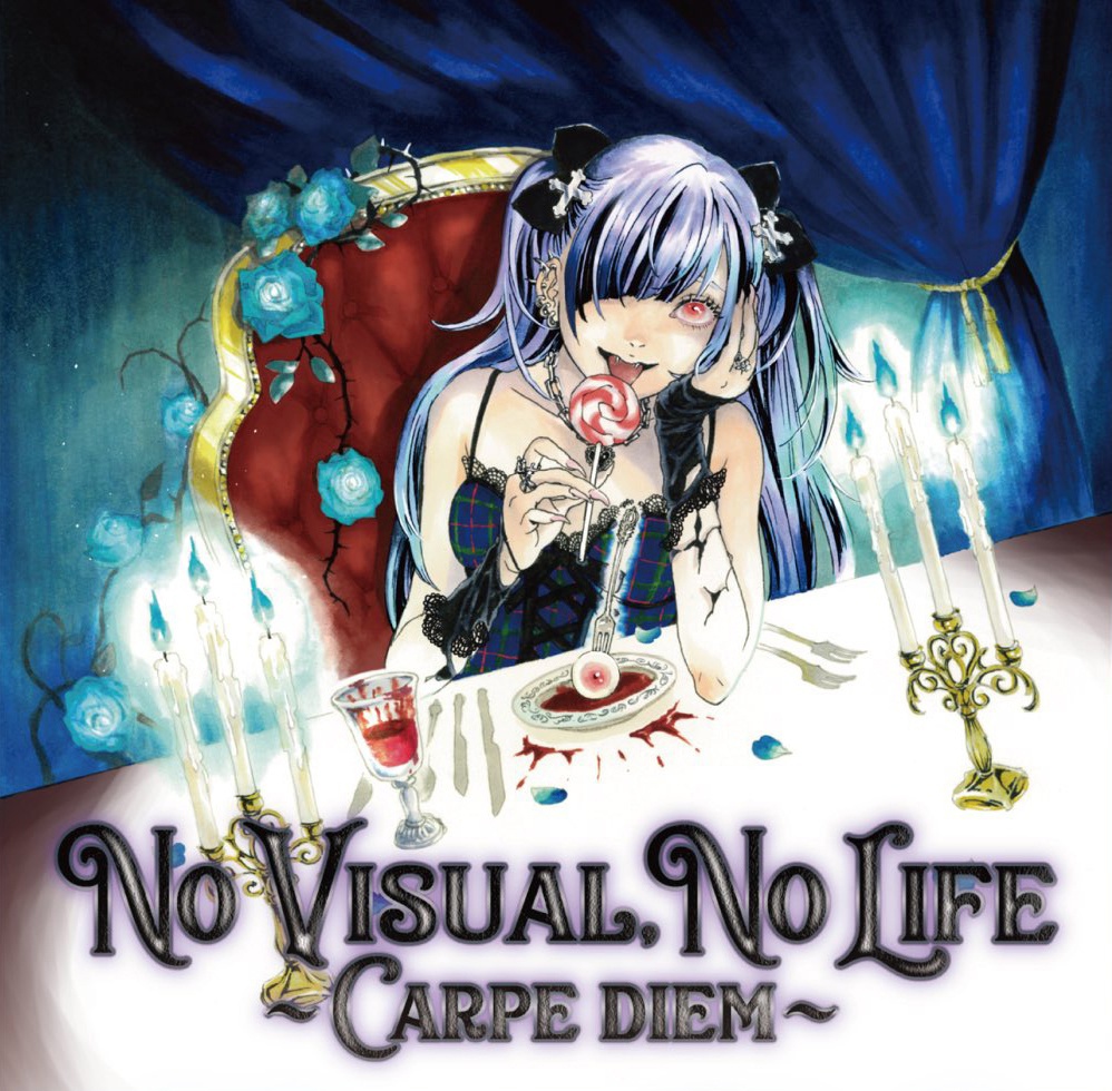 【特典付CD】NO VISUAL, NO LIFE〜CARPE DIEM〜