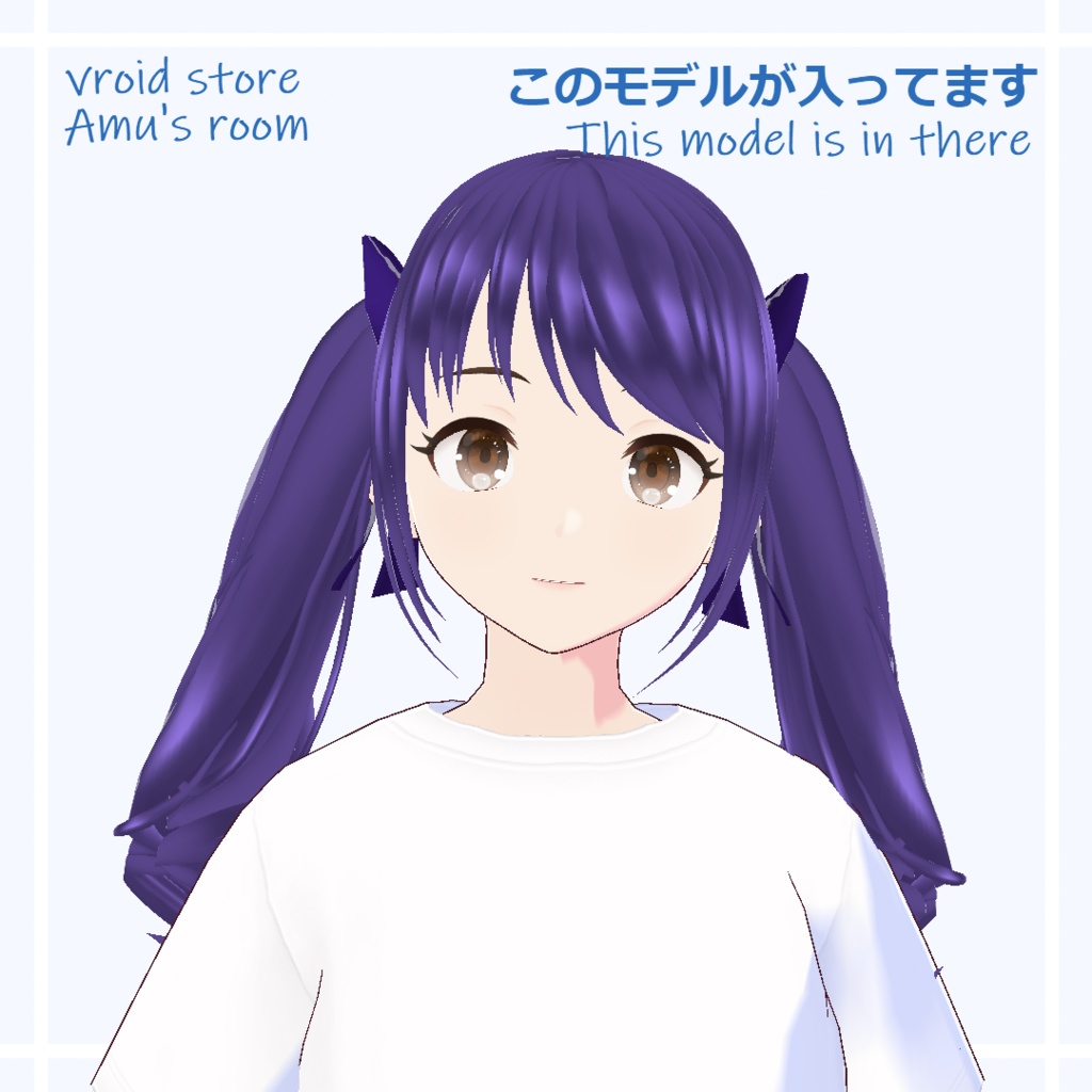 ヘアプリセット お嬢様ツインテール Hair Presets Young Lady With Twin Tails 亜夢のお部屋 Booth
