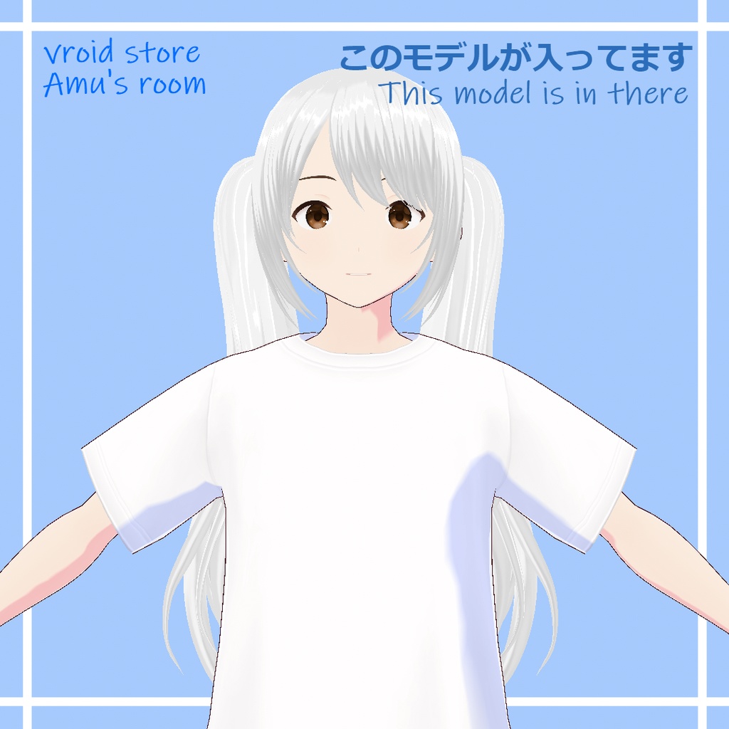 ヘアプリセット【新ツインテール】