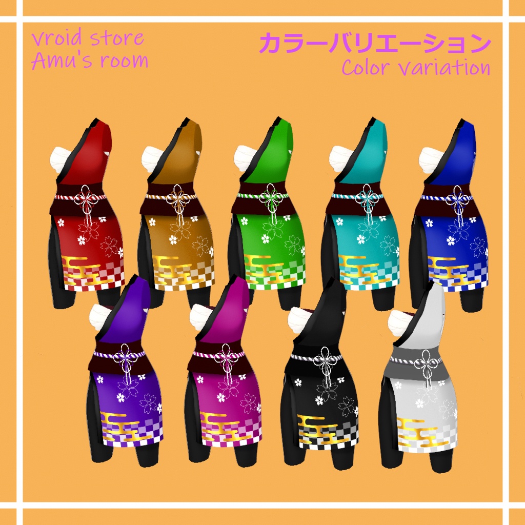 お祭り衣装セット/Festival Costume Se/