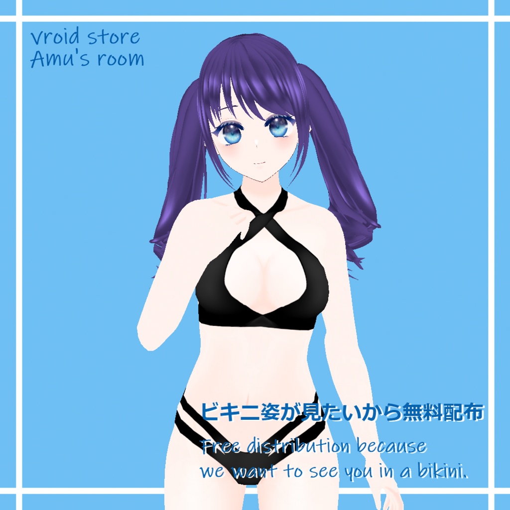 ビキニ/bikini (swimwear)