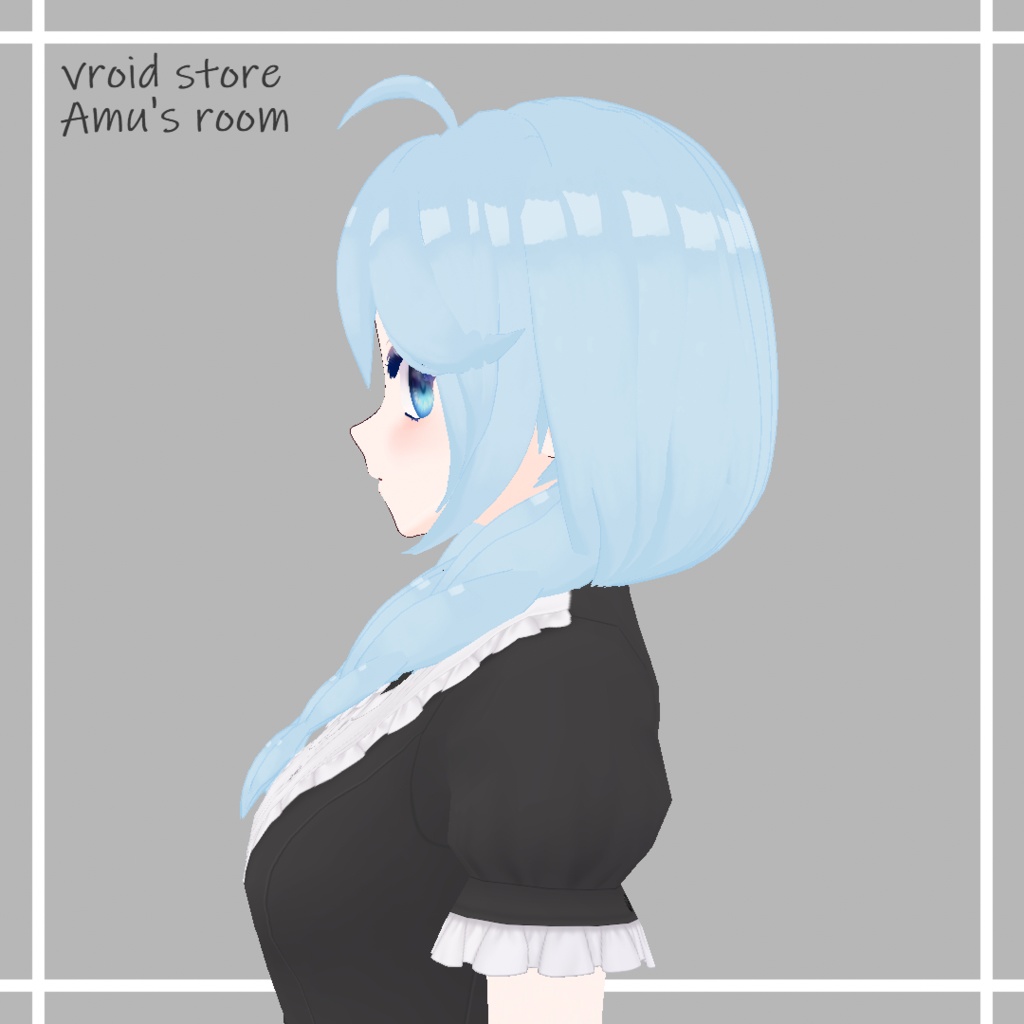 ヘアプリセット【おさげ】