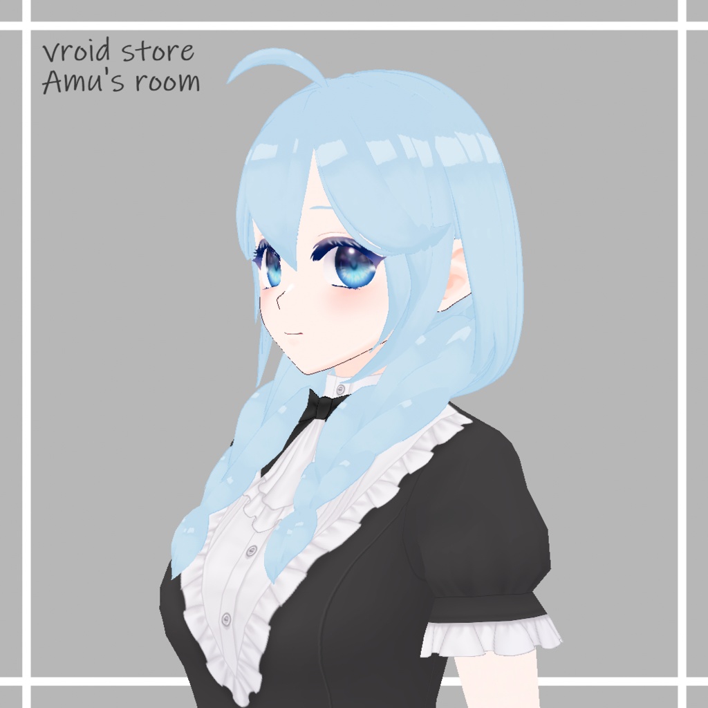 ヘアプリセット【おさげ】