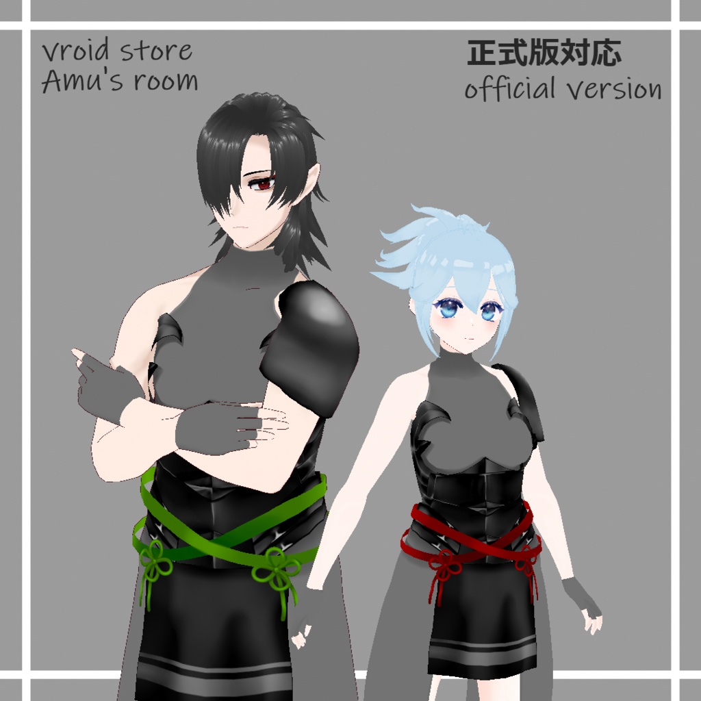 鍛冶師衣装セット/Blacksmith Costume Set